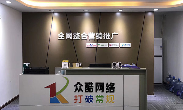 武漢八音貓科技有限公司就(jiù)在保利茉莉公館-衆酷建站(zhàn)