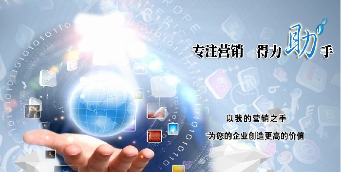 武漢企業(yè)網絡營銷推廣中的(de)七大(dà)誤區(qū)