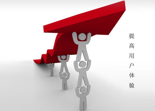 武漢網絡營銷的(de)成功取決于網絡推廣方案這(zhè)個(gè)因素