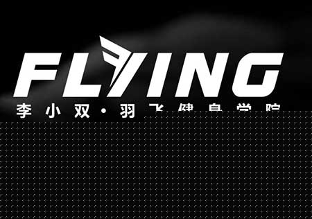 羽飛(fēi)健身(shēn)學院--全網營銷推廣