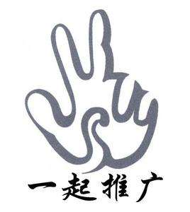 ​武漢網絡推廣主要(yào)做(zuò)什(shén)麽