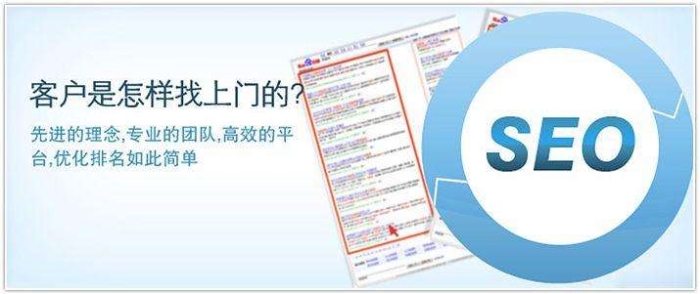 武漢網站(zhàn)優化(huà)排名