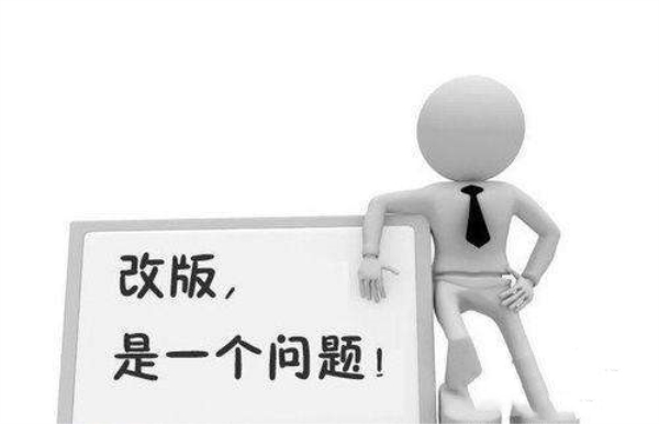 武漢網站(zhàn)改版優化(huà)方法