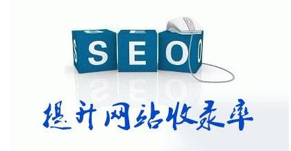 武漢企業(yè)網站(zhàn)常規優化(huà)步的(de)驟有(yǒu)哪些(xiē)？
