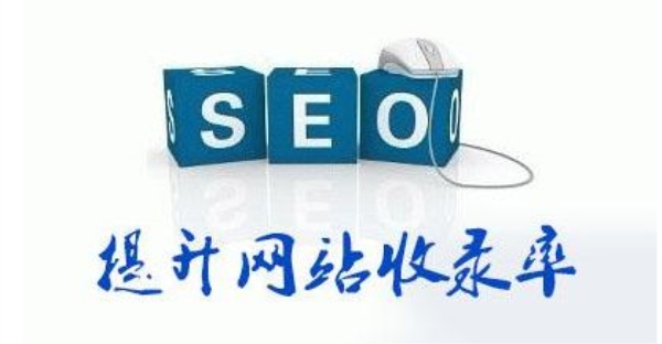 武漢企業(yè)網站(zhàn)常規優化(huà)