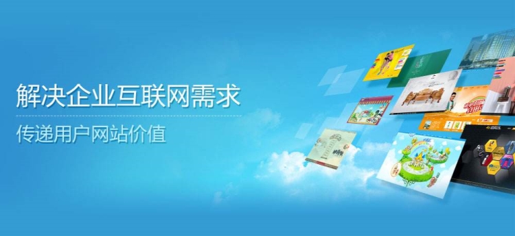 企業(yè)網站(zhàn)如(rú)何優化(huà)