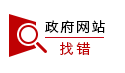 武漢網絡推廣