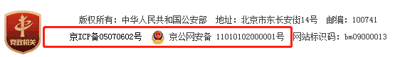 武漢網絡推廣