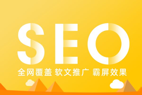 網站(zhàn)關鍵詞優化(huà)的(de)五點原則