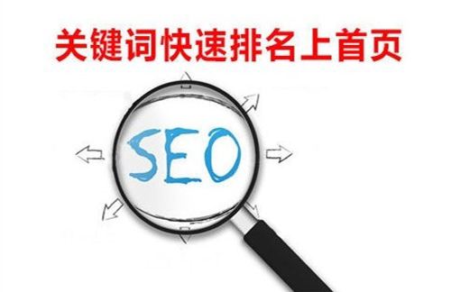 武漢網絡推廣如(rú)何做(zuò)好(hǎo)錨文(wén)本鏈接優化(huà)？