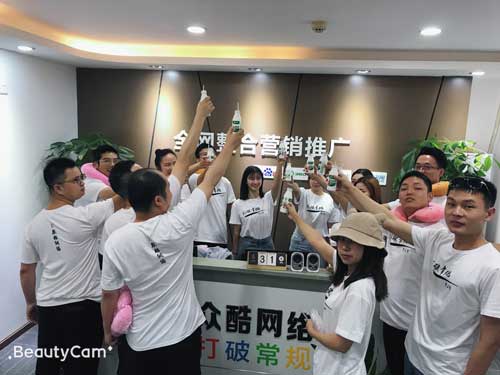 三周年(nián)生(shēng)日(rì)快(kuài)樂(yuè)| 這(zhè)是(shì)我們的(de)衆酷大(dà)家(jiā)庭——認真工(gōng)作(zuò)認真玩(wán)