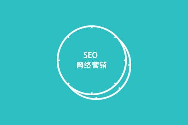 搜索引擎如(rú)何判斷網頁核心關鍵詞？