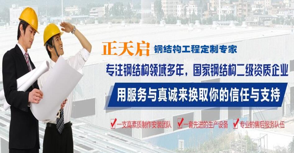 正天啓SEO項目——衆酷網絡