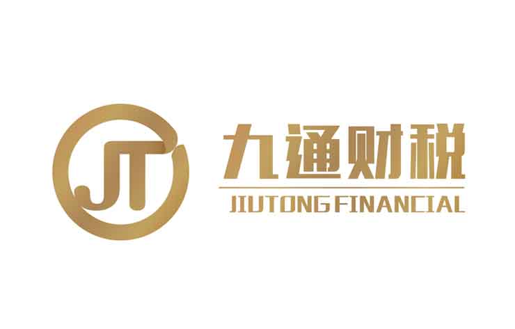 九通(tōng)财務——全網營銷推廣