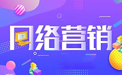 産品升級：武漢網站(zhàn)推廣輕松三步走