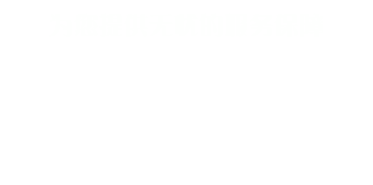 武漢網站(zhàn)建設