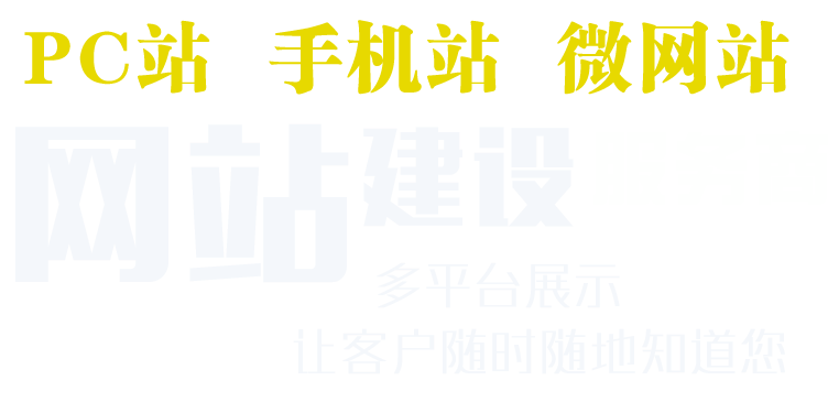 武漢網絡推廣