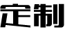 移動客戶端