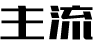  H5響應式開(kāi)發