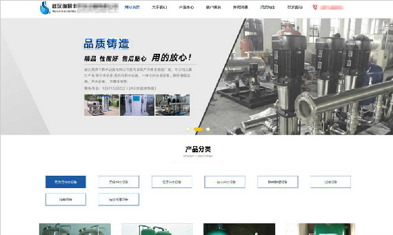 瑞景豐網站(zhàn)seo項目——衆酷網絡